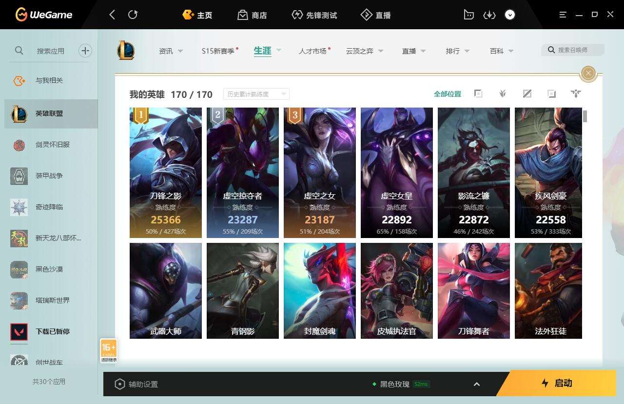 http://www.yunyoutang.com/
