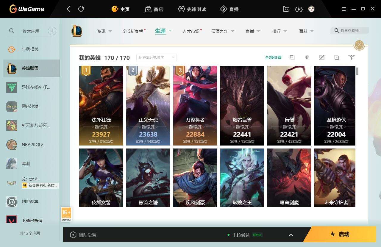http://www.yunyoutang.com/