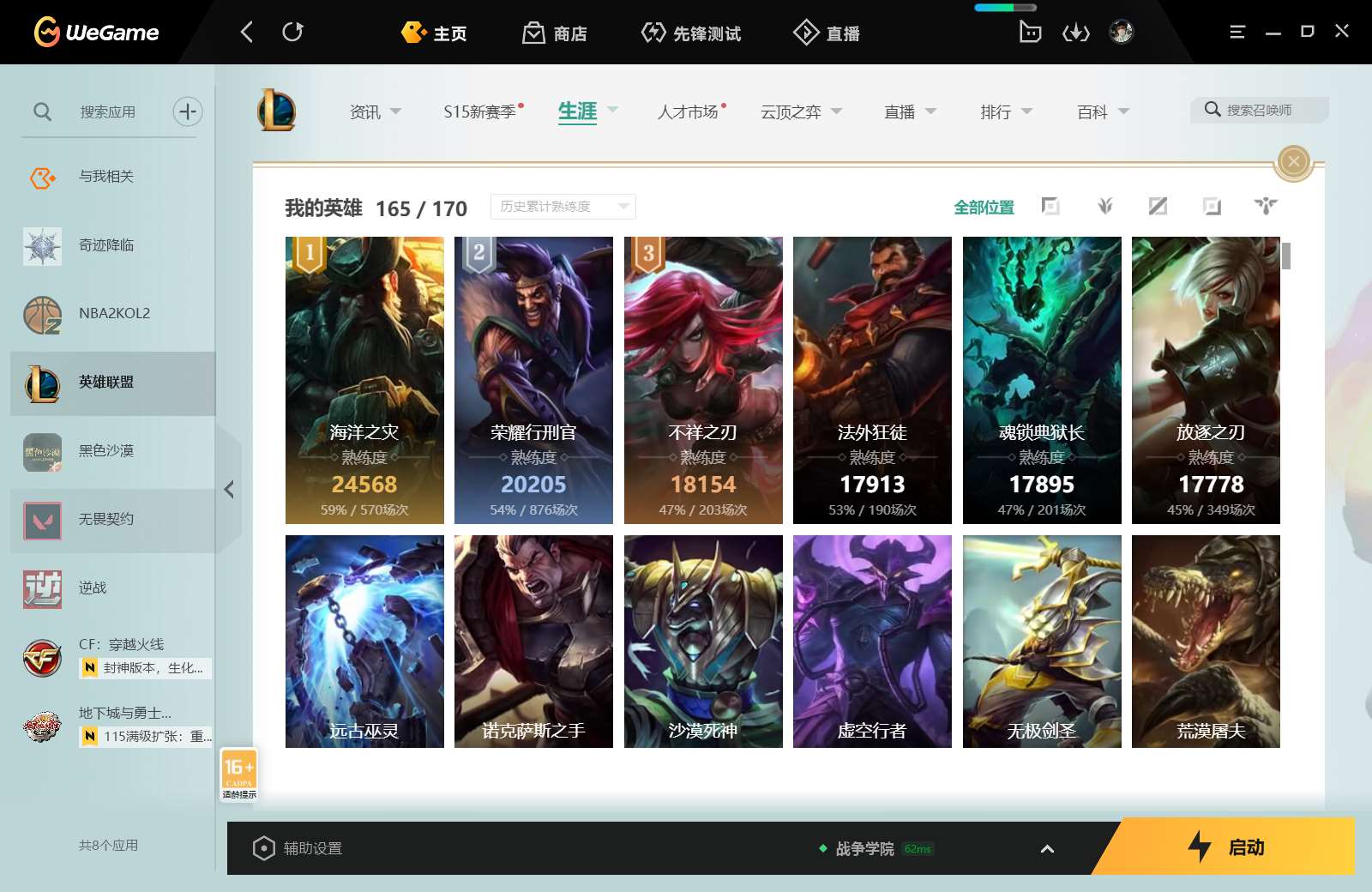 http://www.yunyoutang.com/