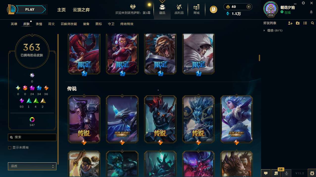 http://www.zhanghaojia.com/