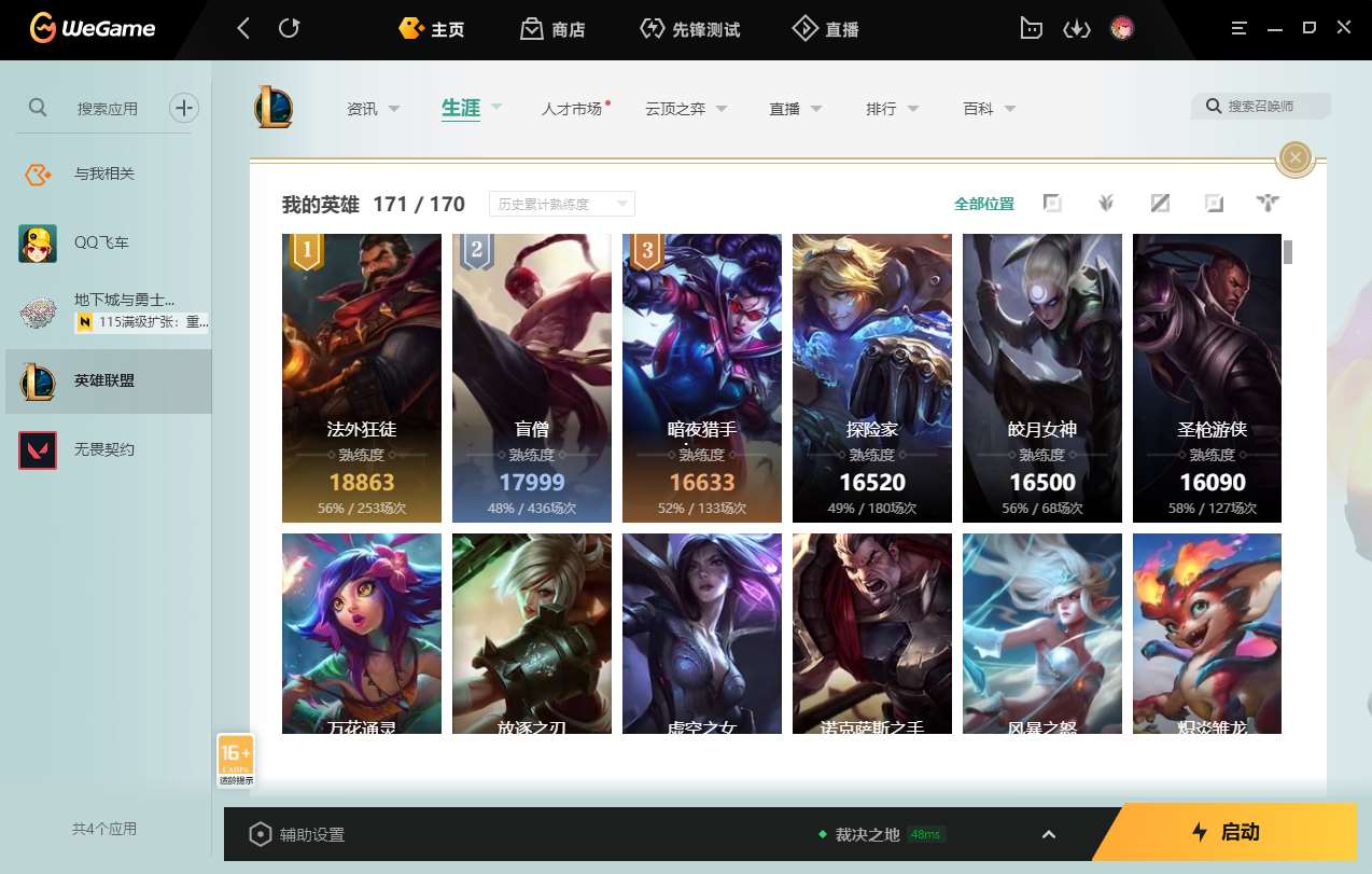 http://www.zhanghaojia.com/