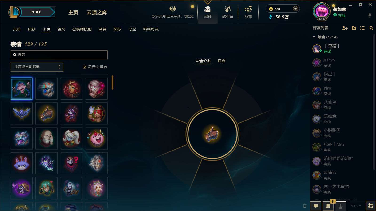 http://www.zhanghaojia.com/