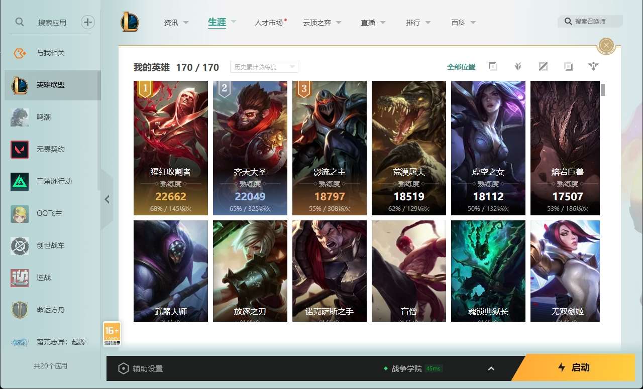 http://www.zhanghaojia.com/