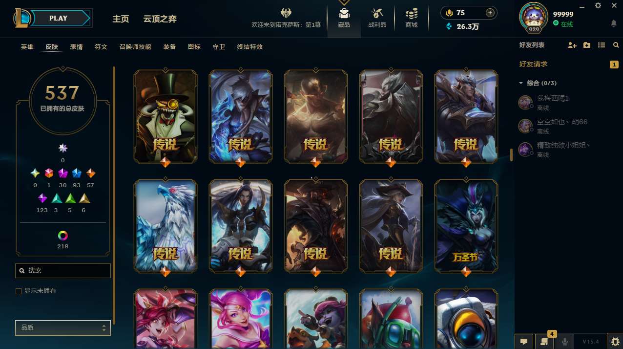 http://www.zhanghaojia.com/