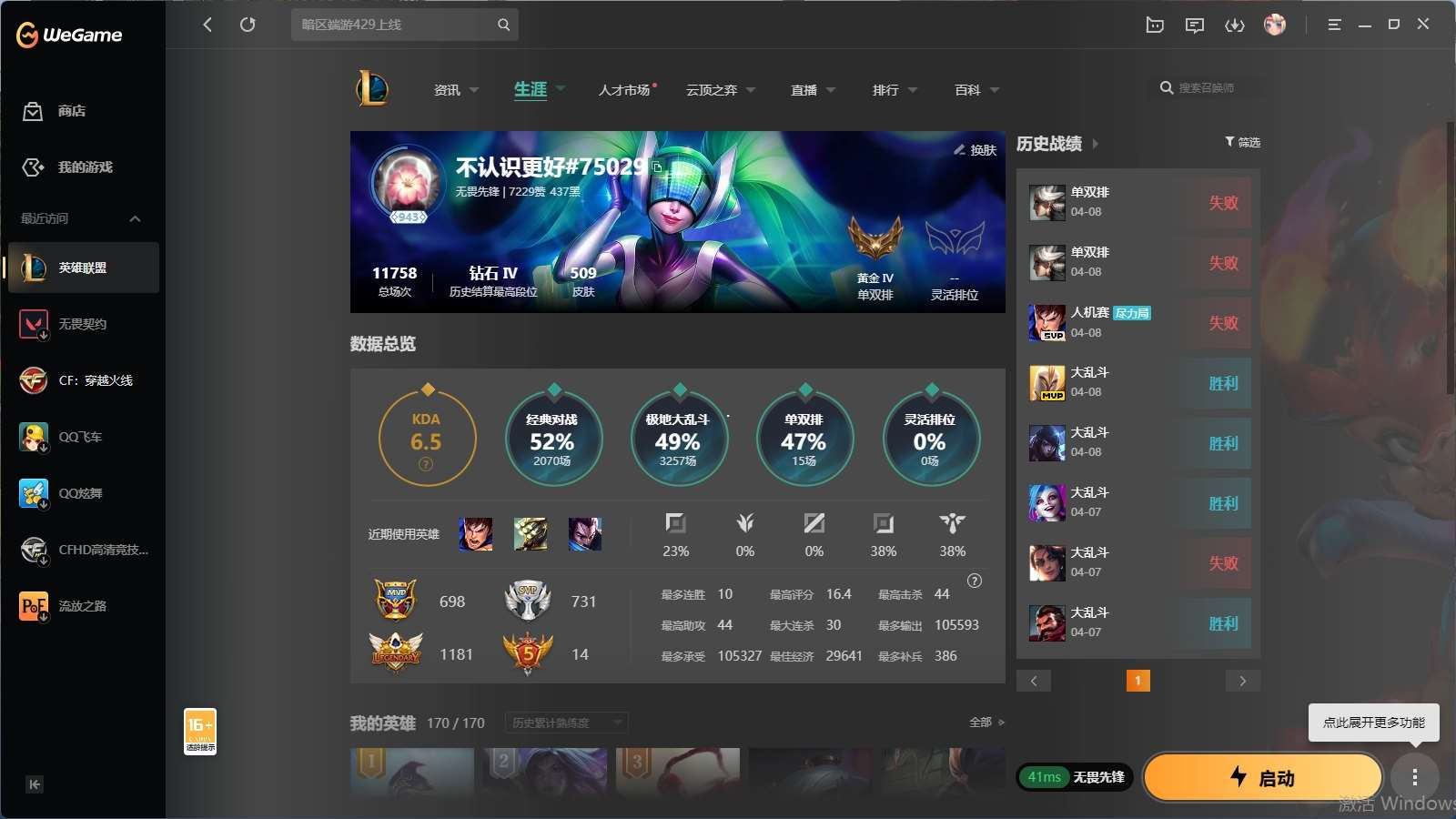 http://www.yunyoutang.com/