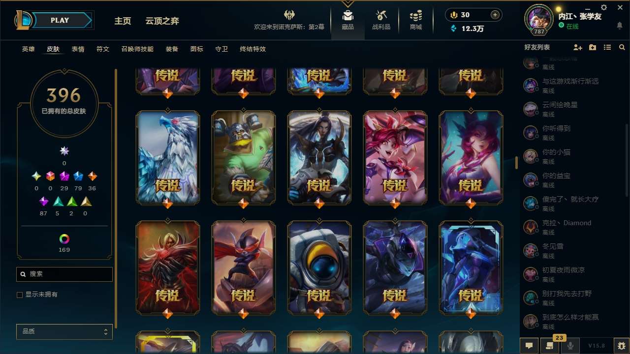 http://www.zhanghaojia.com/