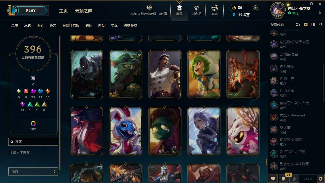 http://www.zhanghaojia.com/