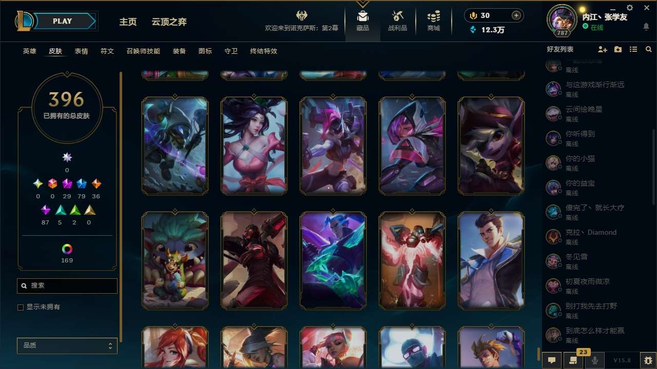 http://www.zhanghaojia.com/