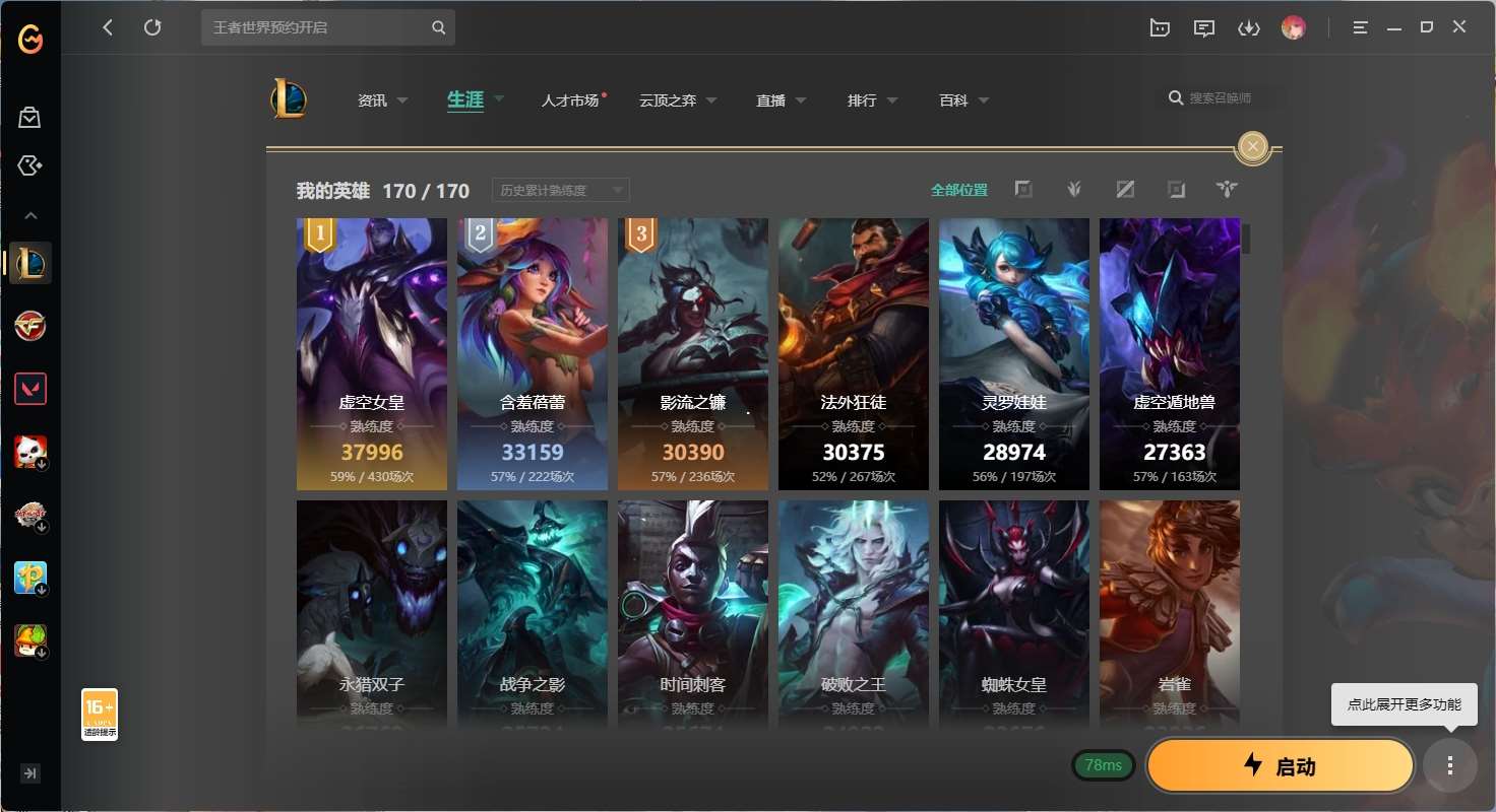 http://www.zhanghaojia.com/