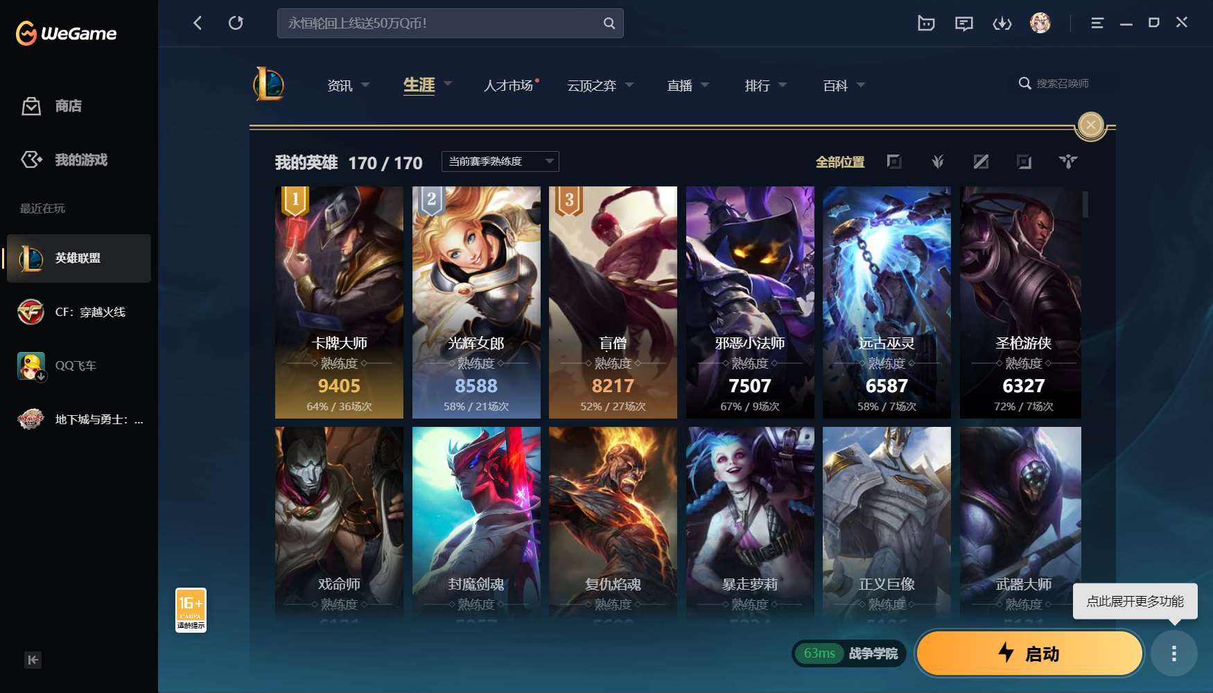 http://www.yunyoutang.com/