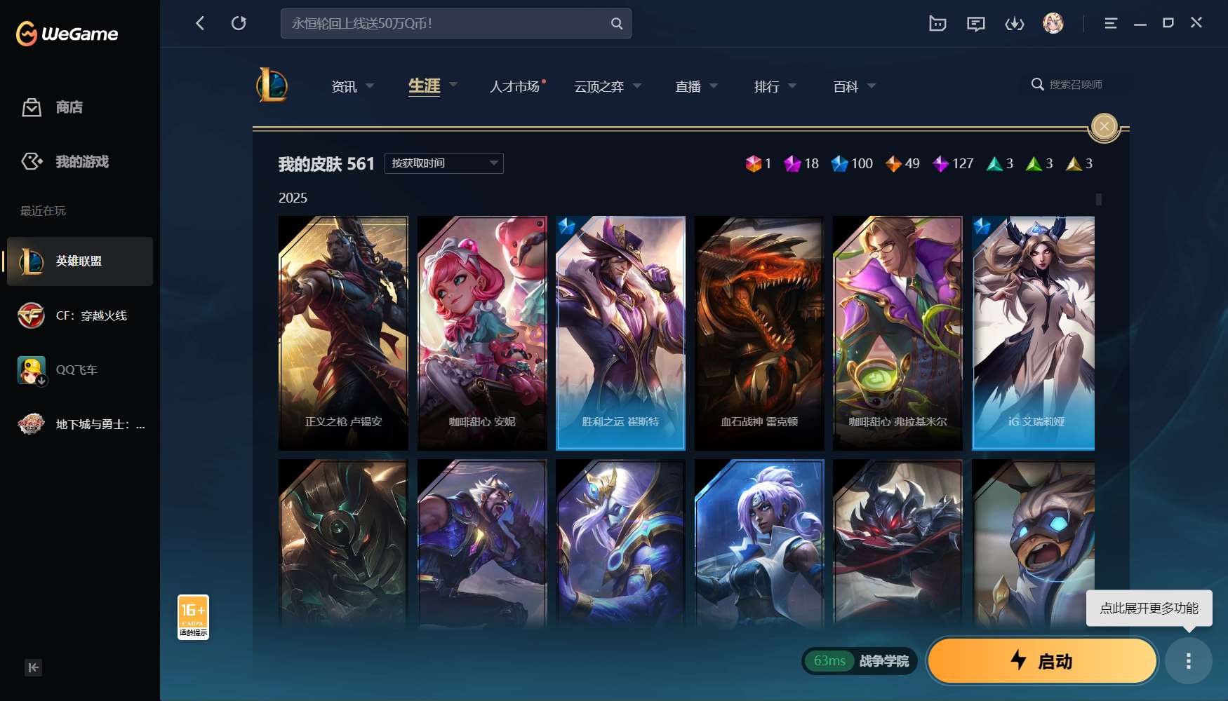 http://www.yunyoutang.com/