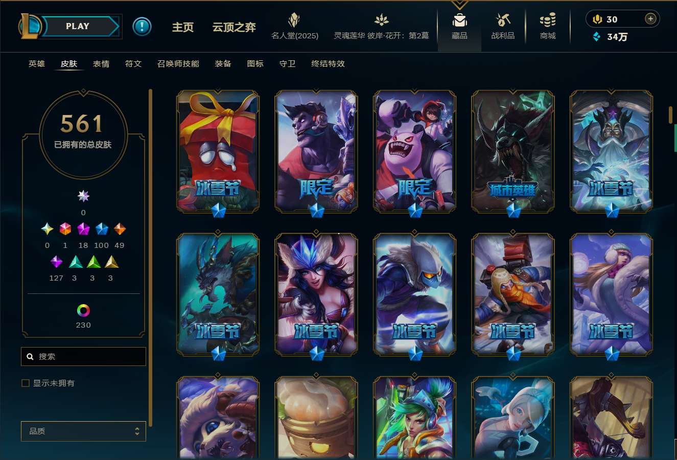 http://www.yunyoutang.com/