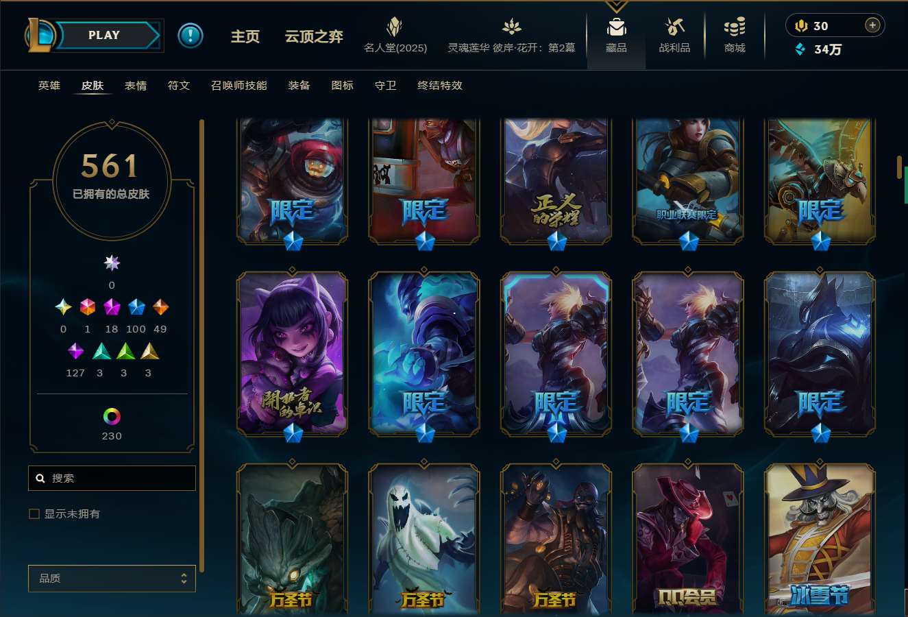 http://www.yunyoutang.com/