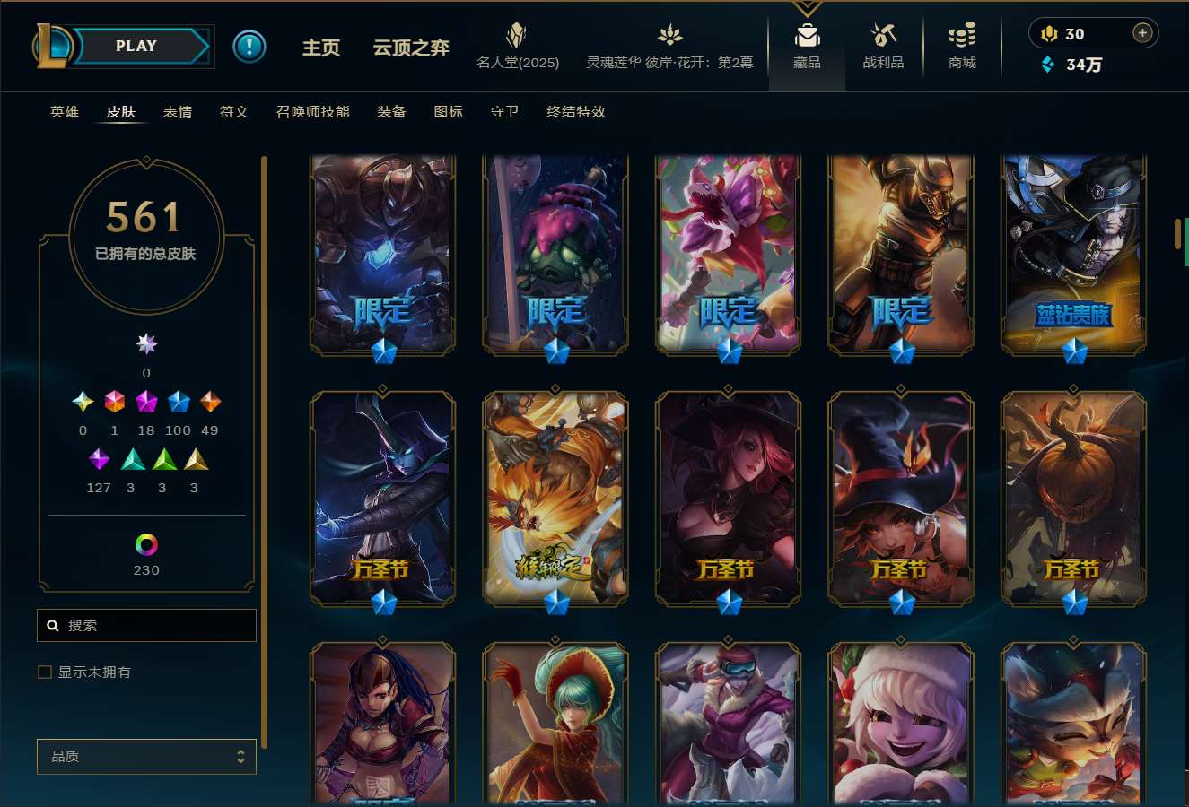 http://www.yunyoutang.com/