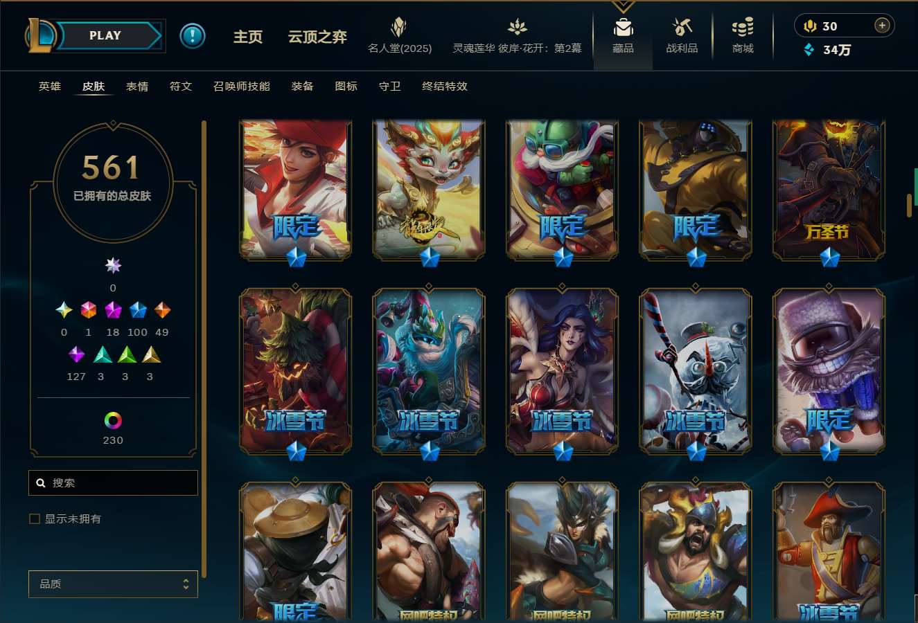 http://www.yunyoutang.com/