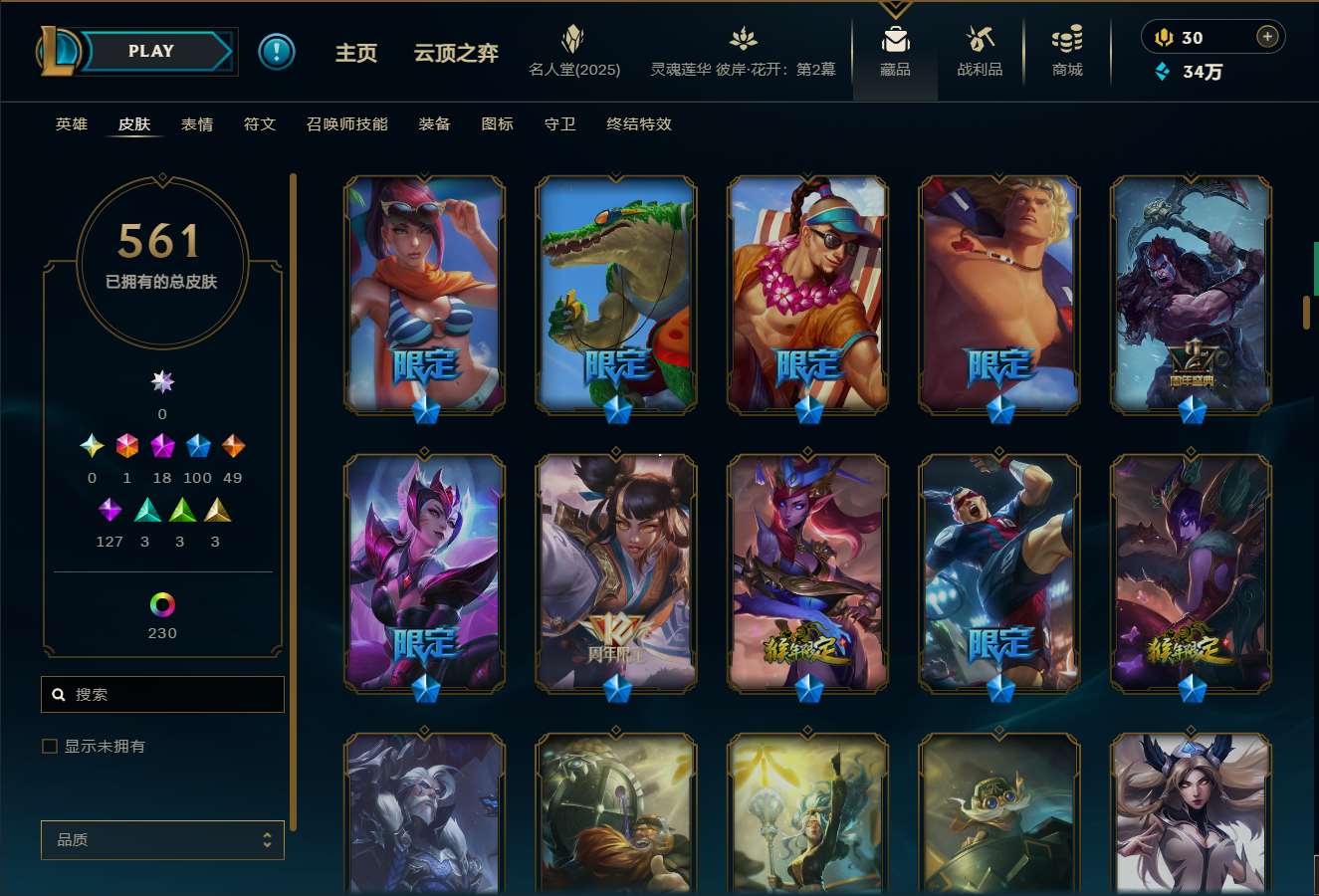 http://www.yunyoutang.com/