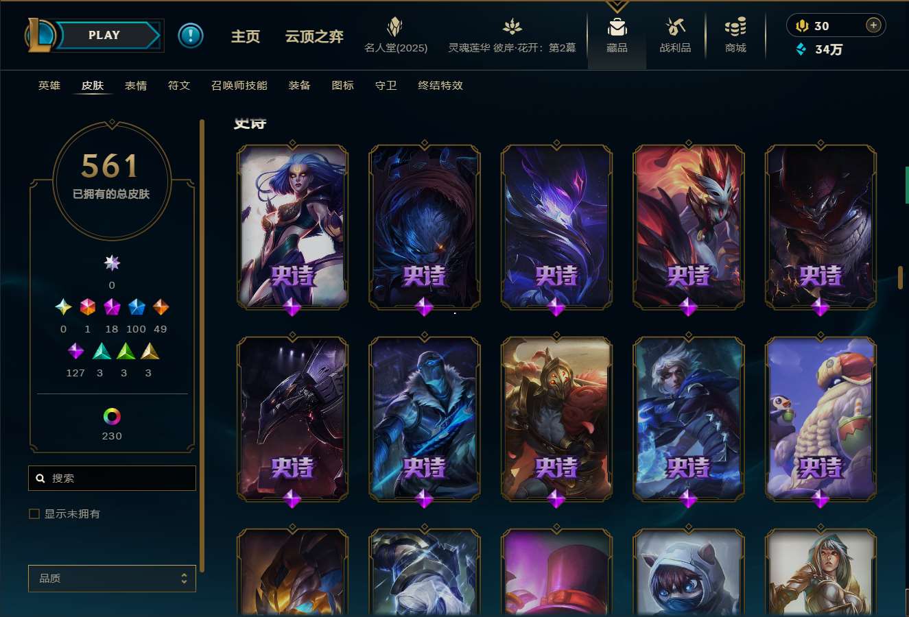 http://www.yunyoutang.com/