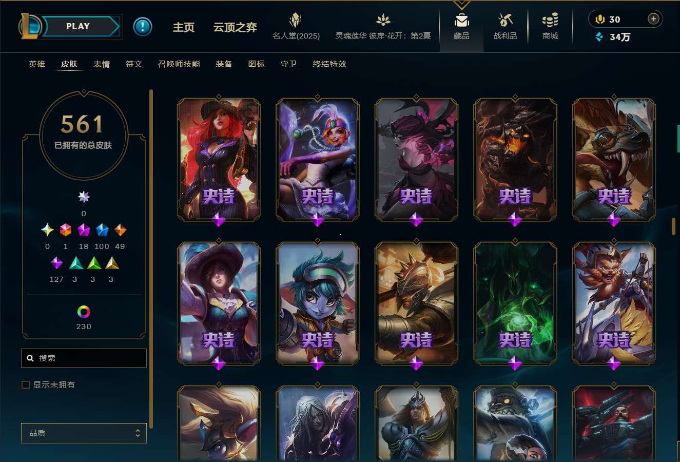 http://www.yunyoutang.com/
