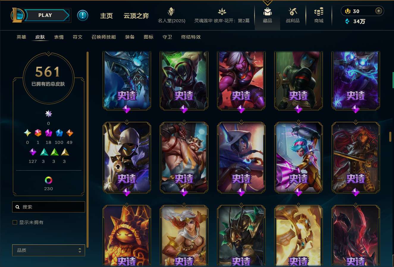 http://www.yunyoutang.com/