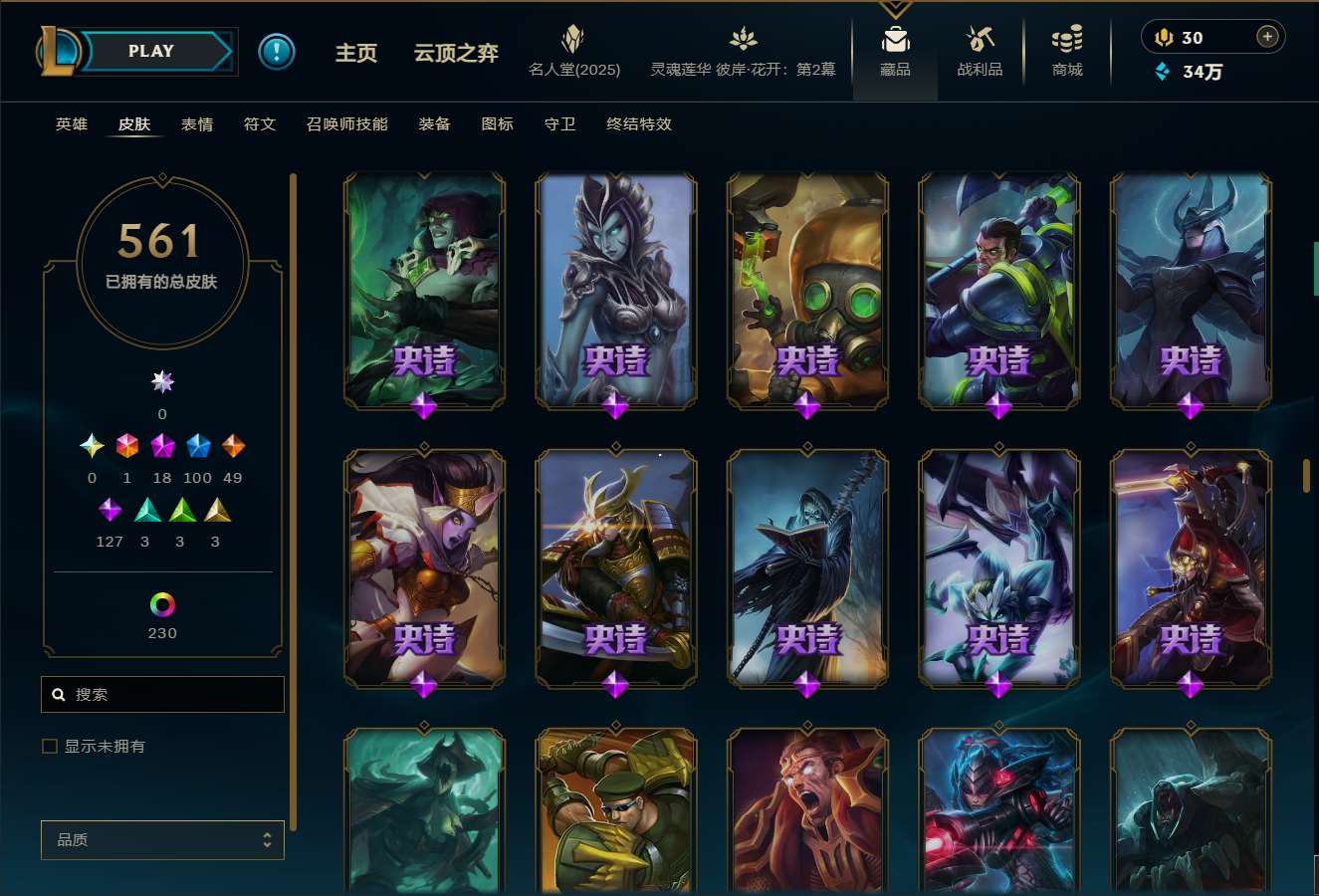 http://www.yunyoutang.com/