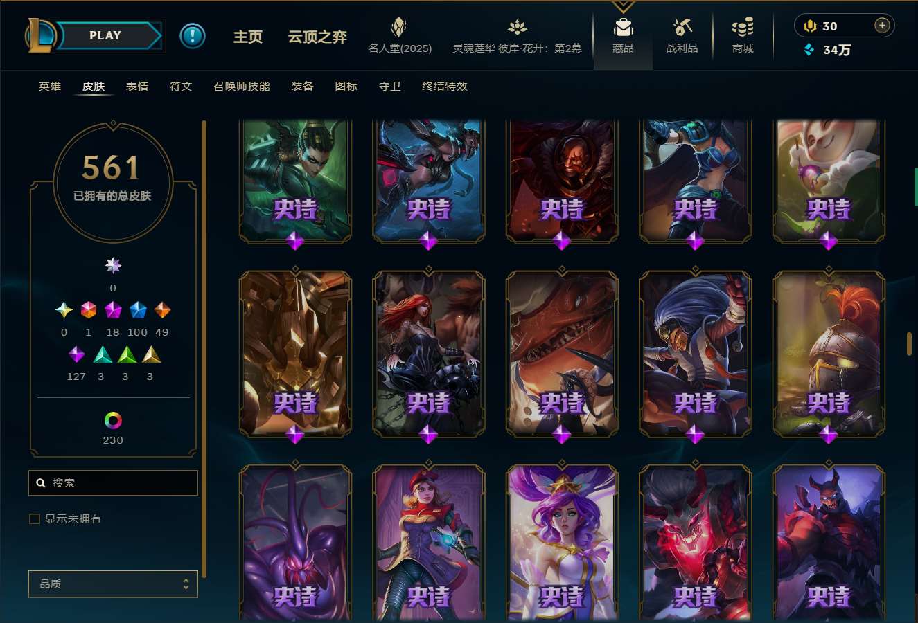 http://www.yunyoutang.com/