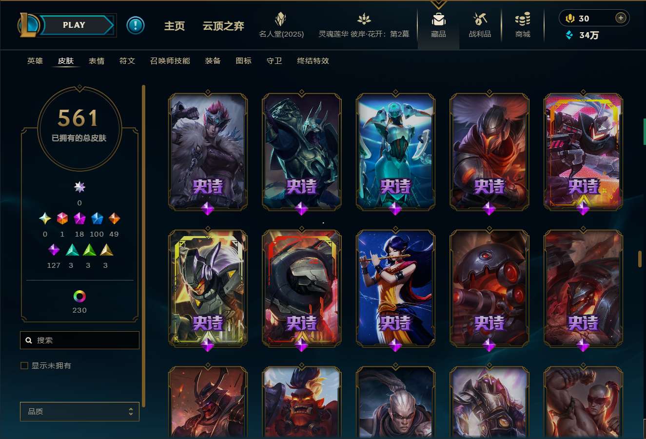 http://www.yunyoutang.com/