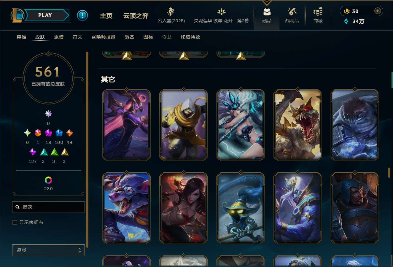 http://www.yunyoutang.com/