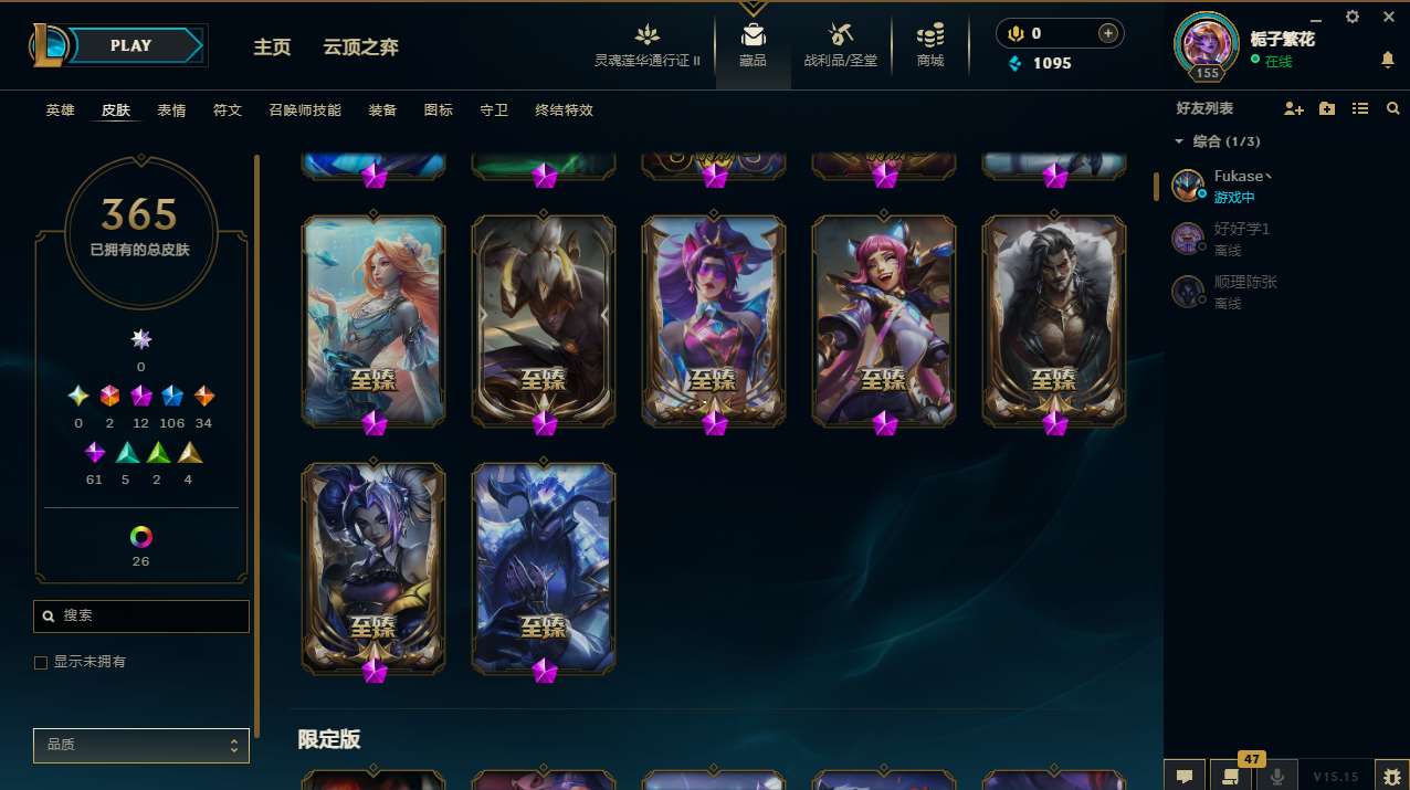http://www.yunyoutang.com/
