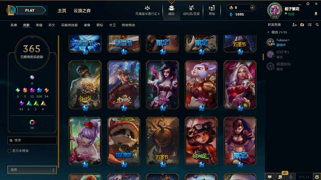 http://www.yunyoutang.com/