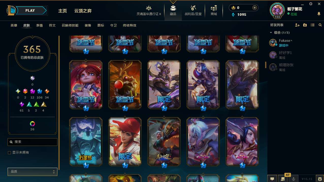 http://www.yunyoutang.com/