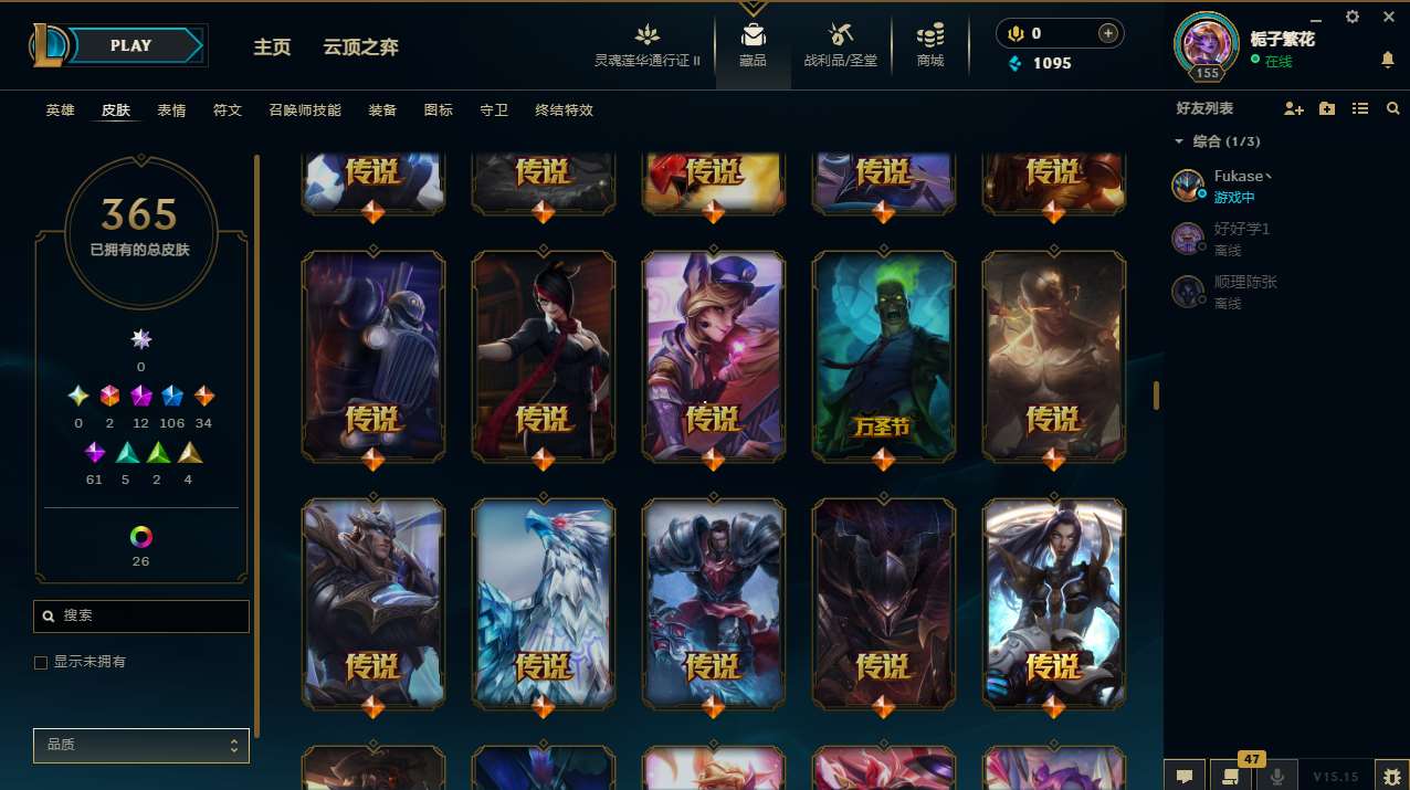 http://www.yunyoutang.com/