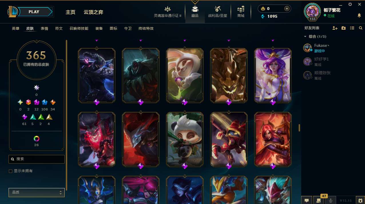 http://www.yunyoutang.com/