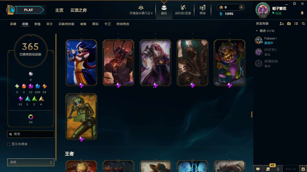 http://www.yunyoutang.com/