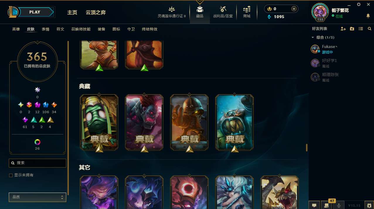http://www.yunyoutang.com/