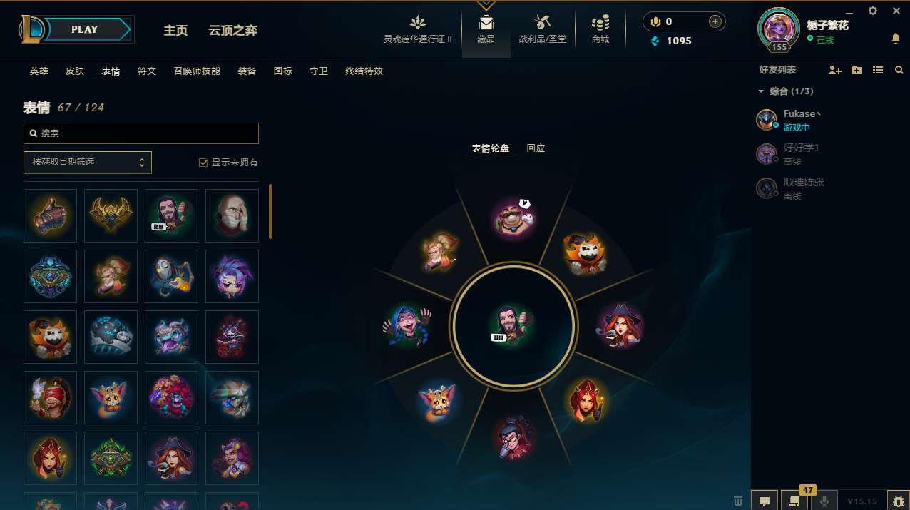 http://www.yunyoutang.com/