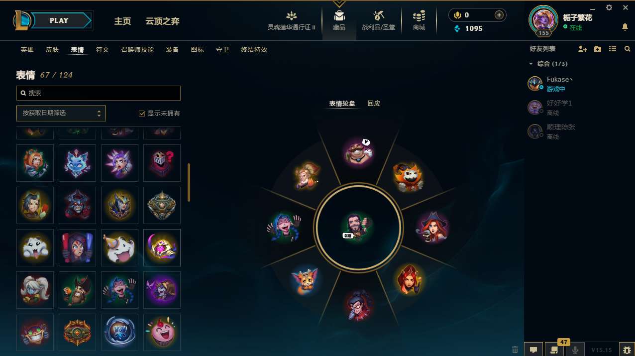 http://www.yunyoutang.com/