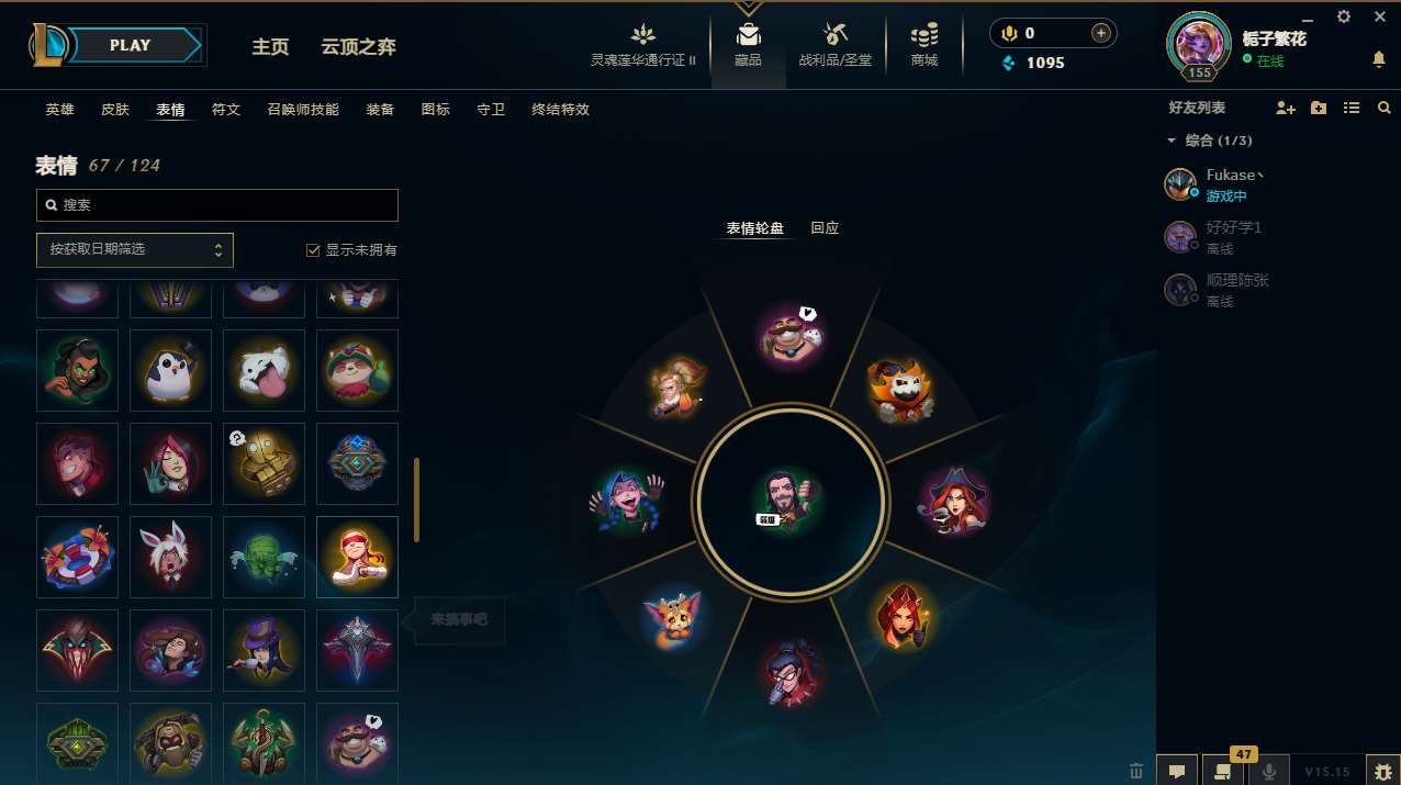http://www.yunyoutang.com/