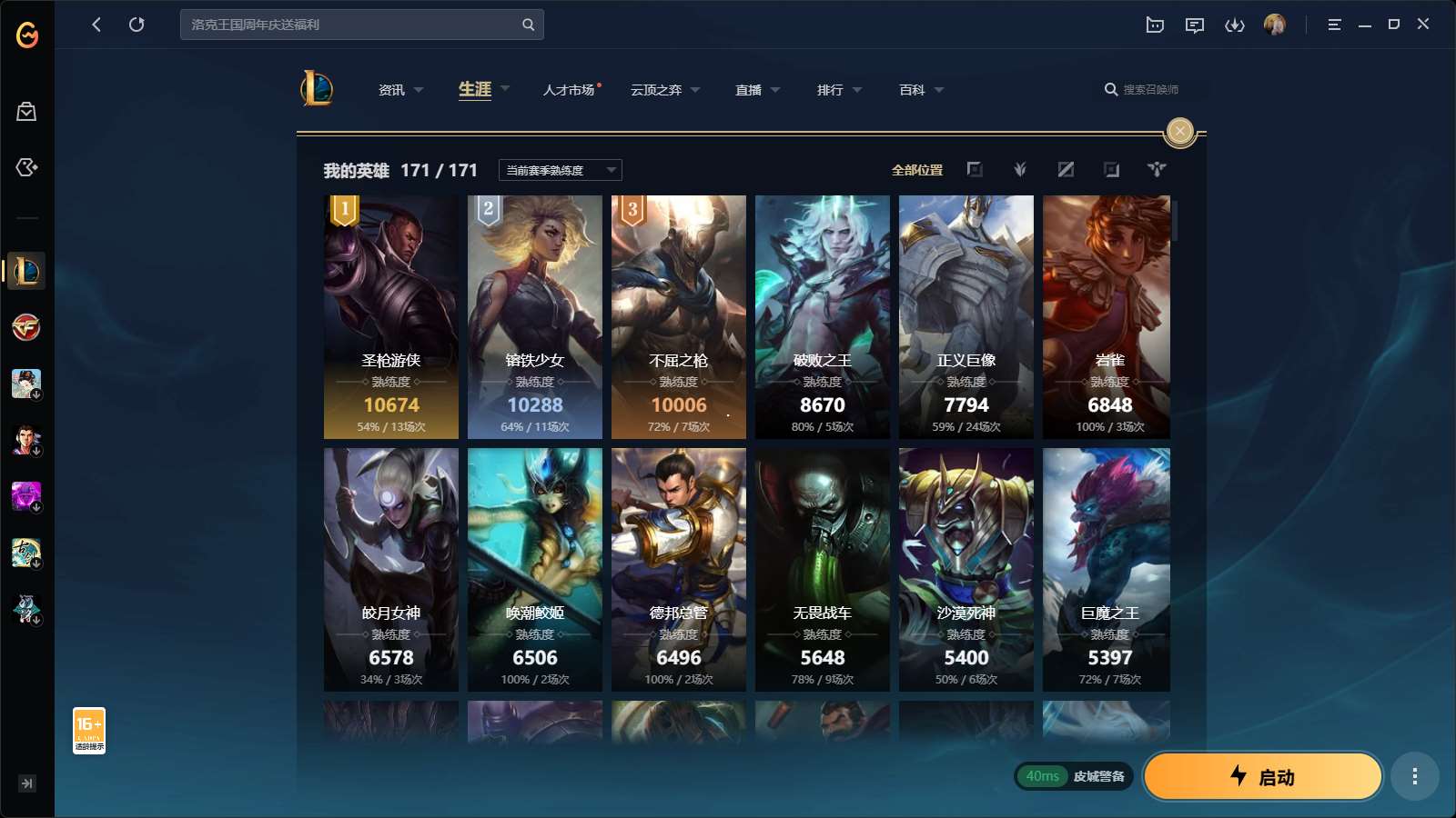 http://www.yunyoutang.com/