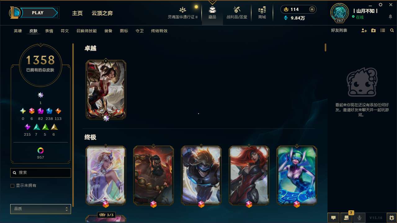 http://www.yunyoutang.com/