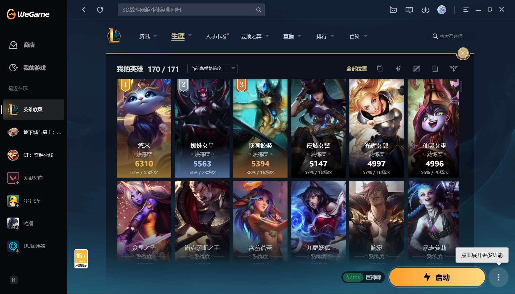 http://www.yunyoutang.com/