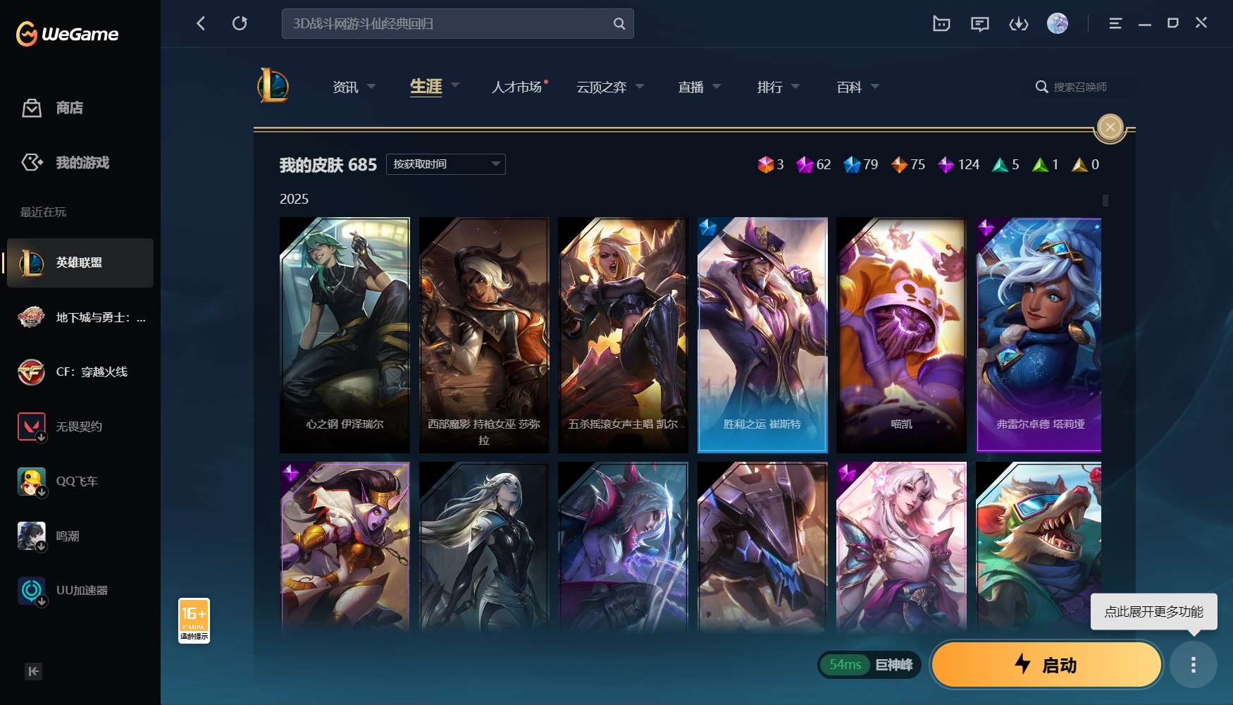 http://www.yunyoutang.com/