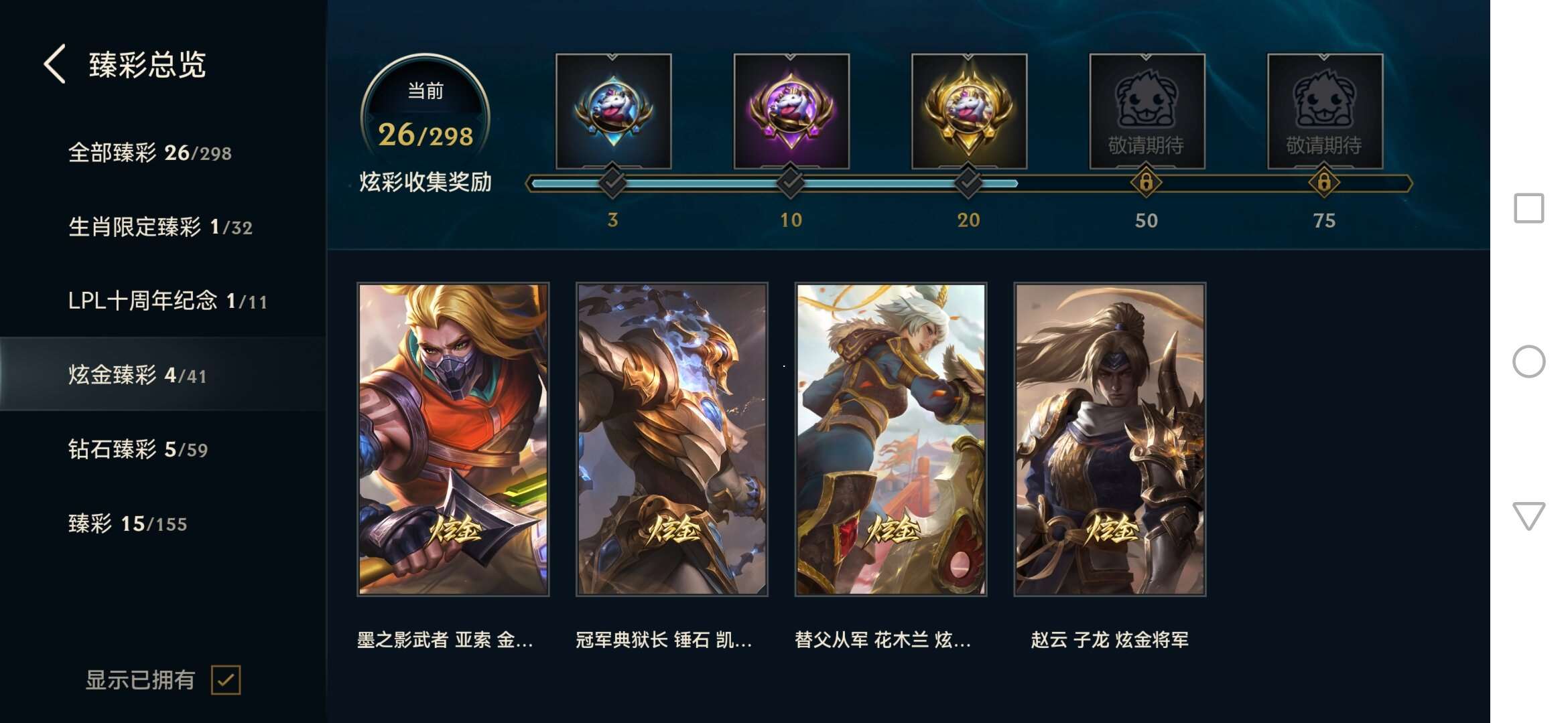 http://www.yunyoutang.com/