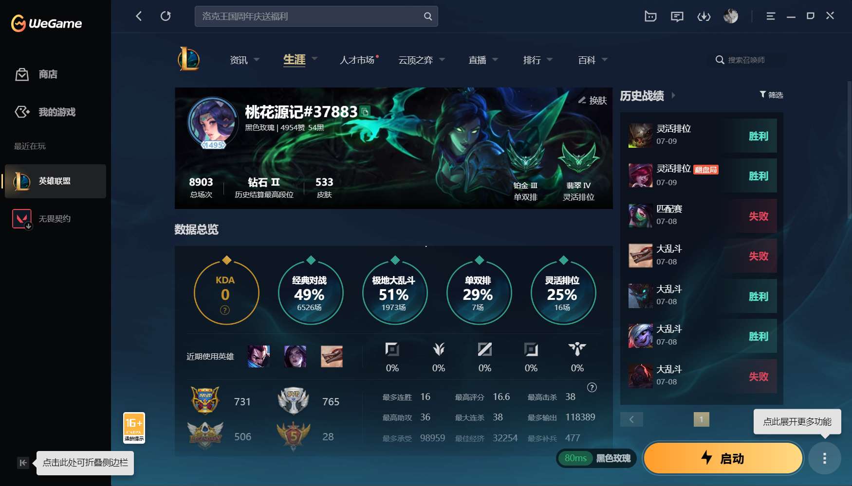 http://www.yunyoutang.com/