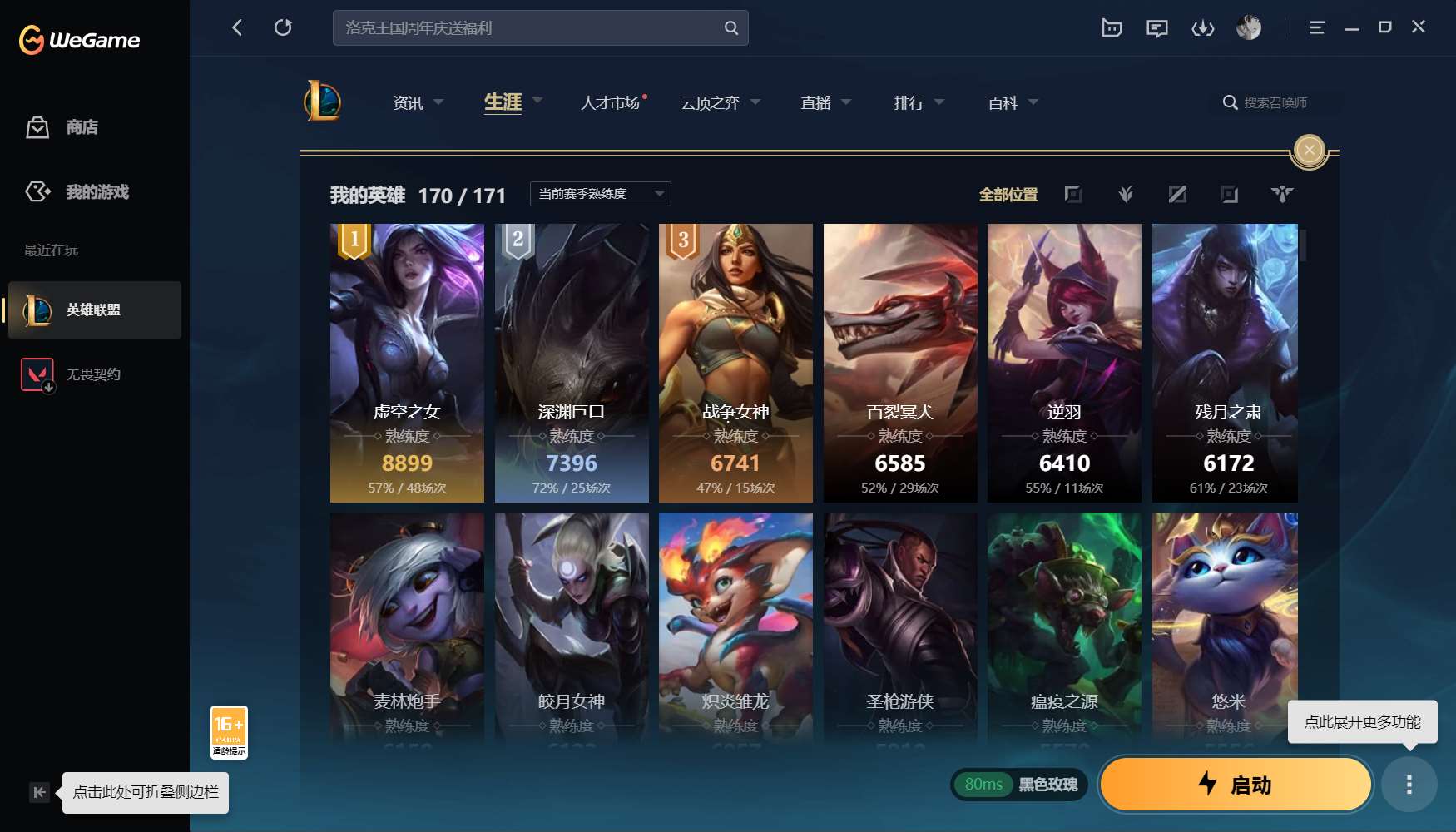 http://www.yunyoutang.com/