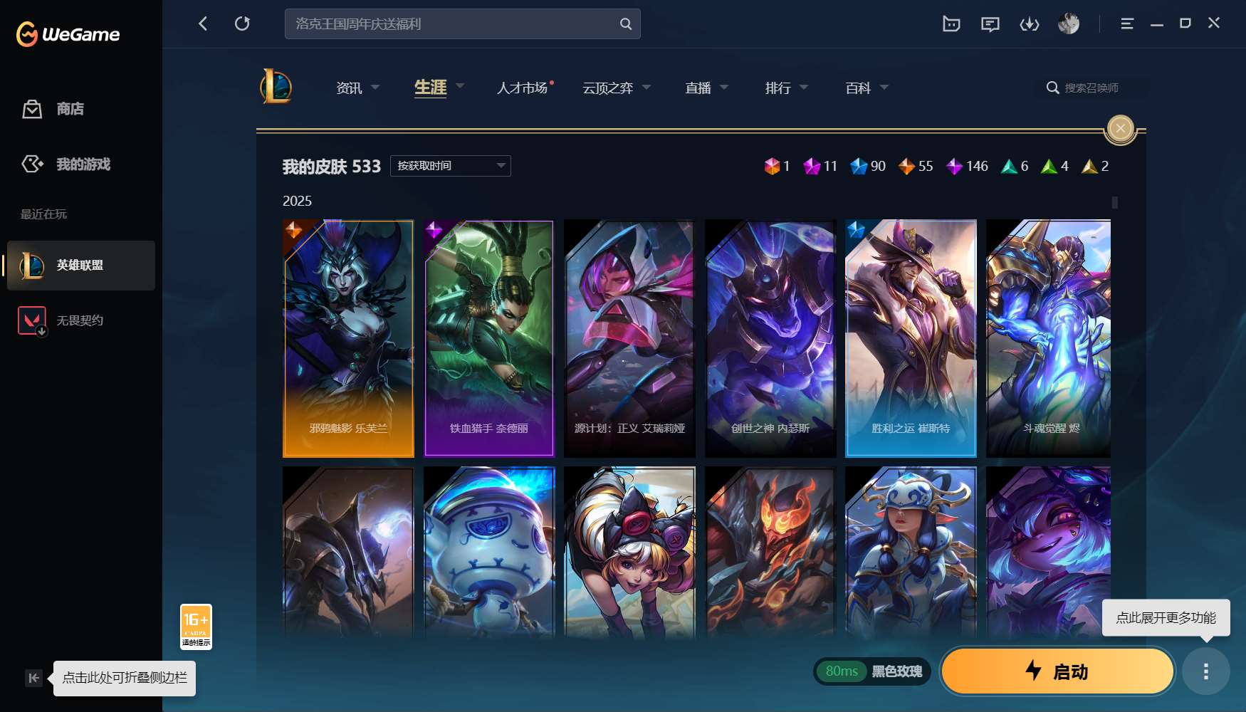http://www.yunyoutang.com/