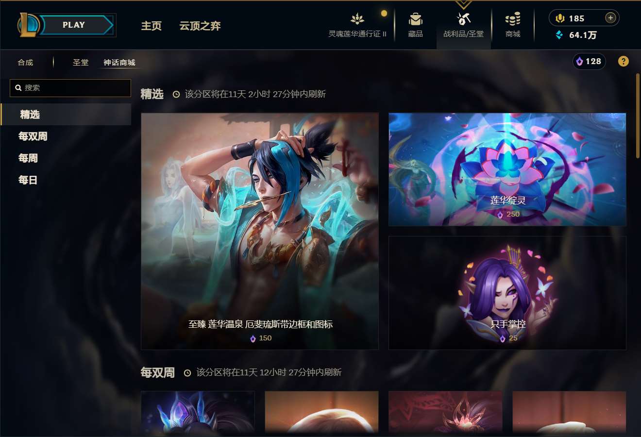 http://www.yunyoutang.com/