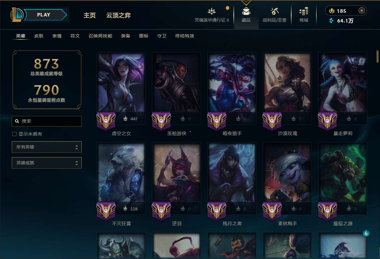http://www.yunyoutang.com/