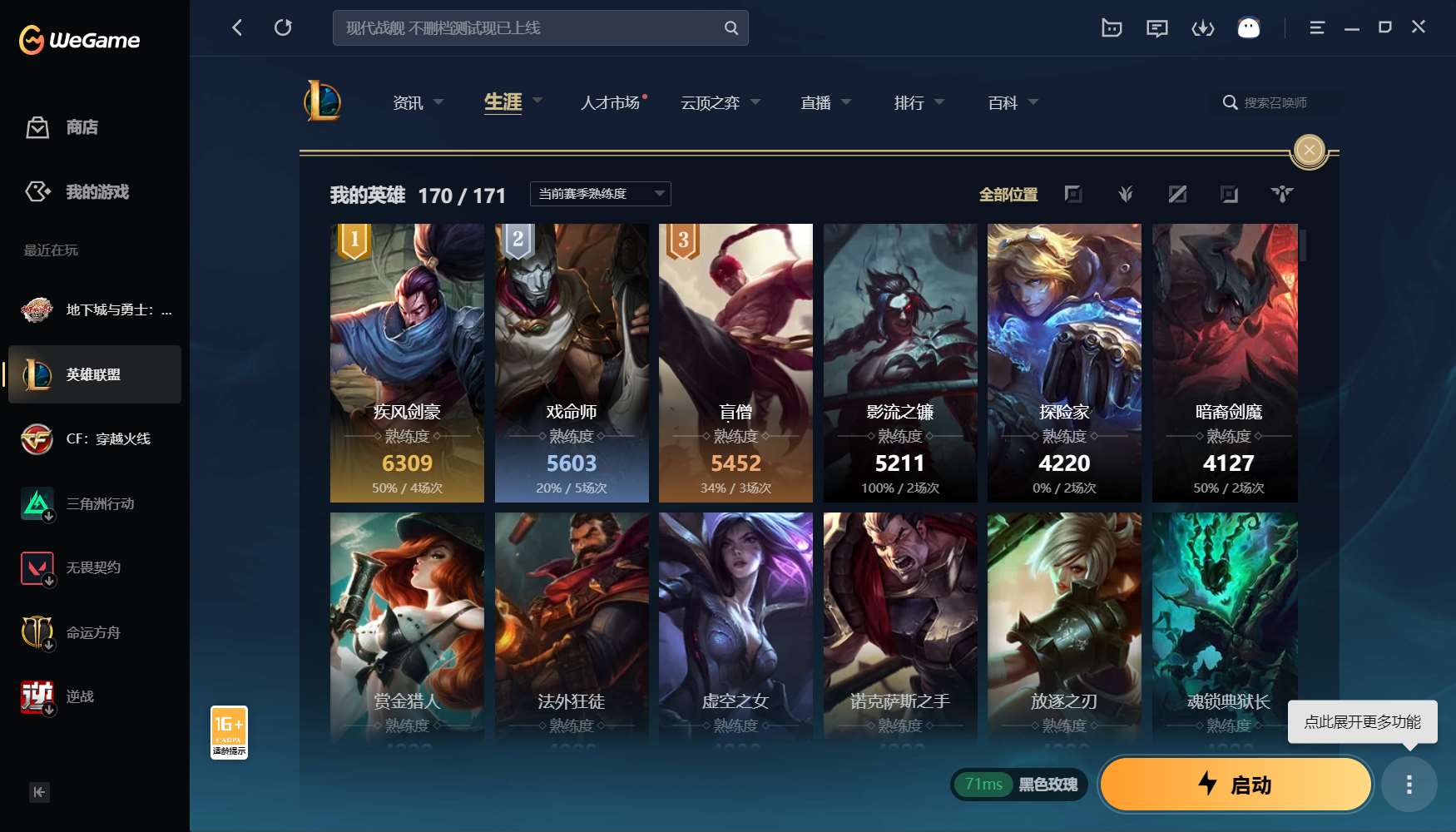 http://www.yunyoutang.com/