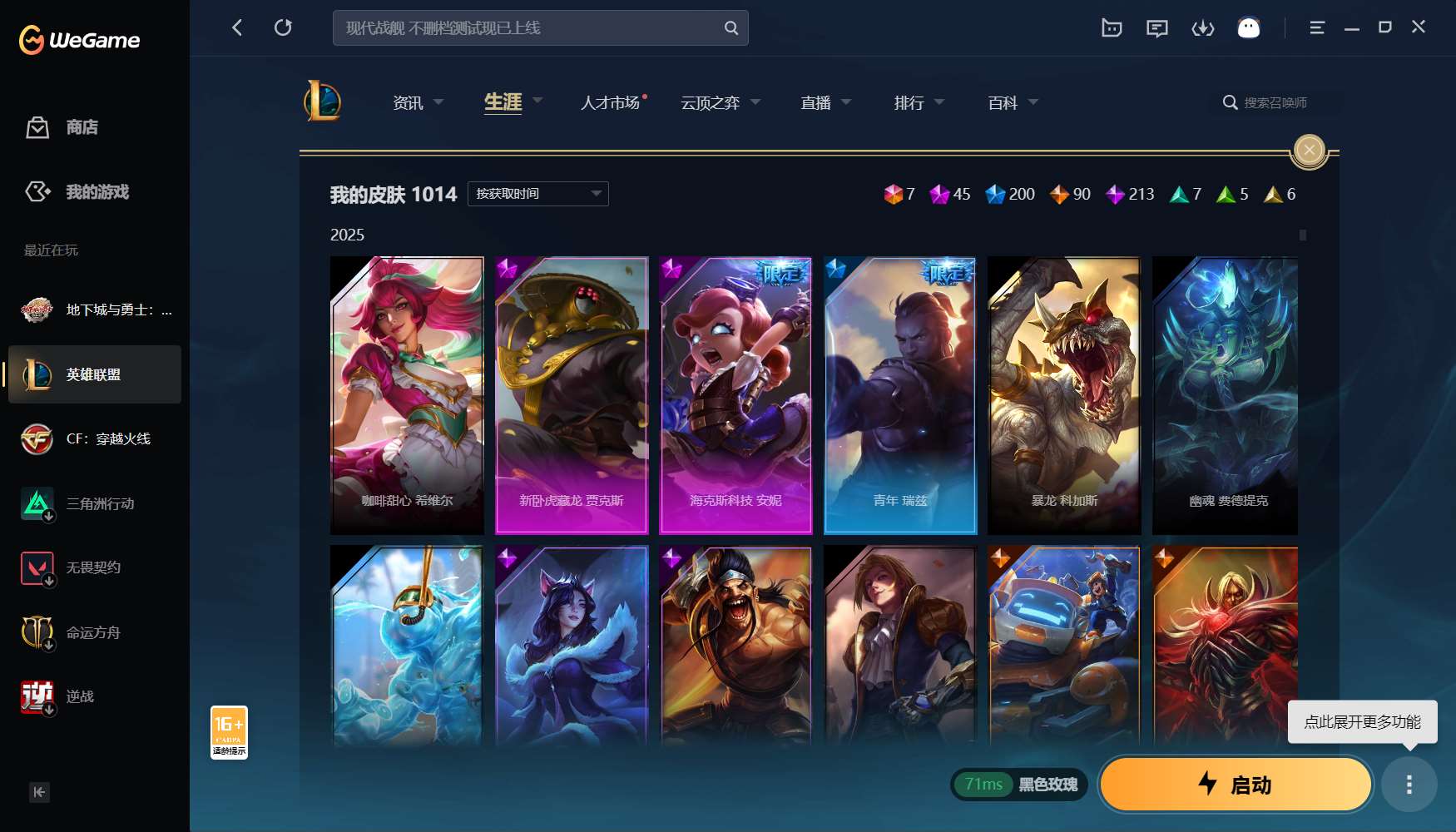 http://www.yunyoutang.com/