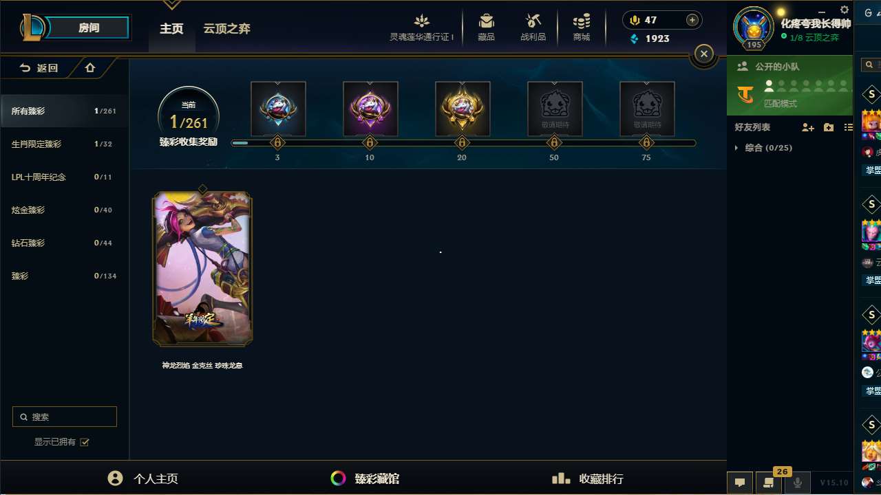 http://www.yunyoutang.com/